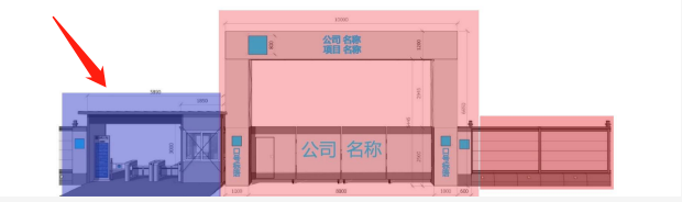 计取