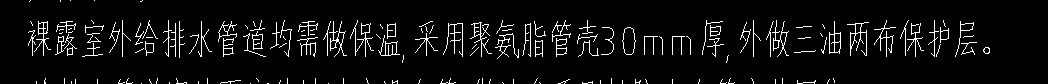 屋面