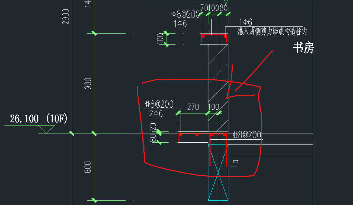 构件