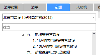 换算