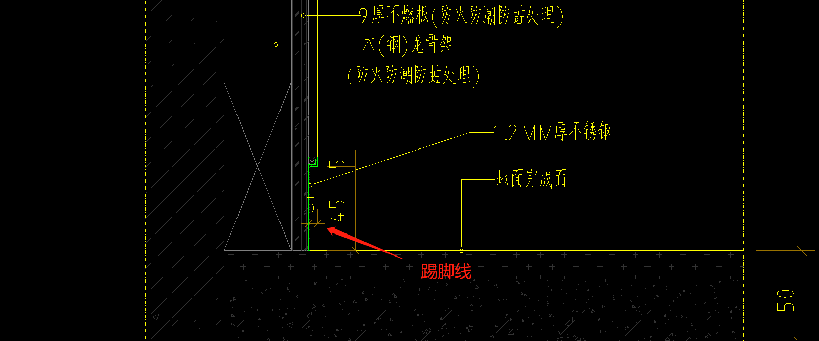 踢脚