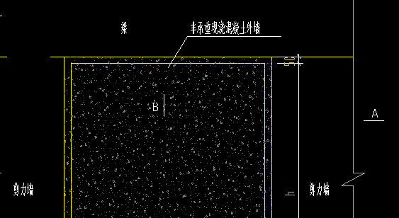 承重剪力墙