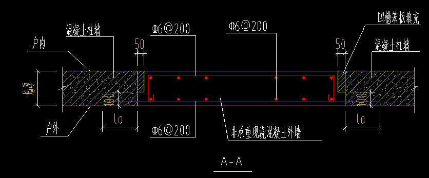 剪力墙