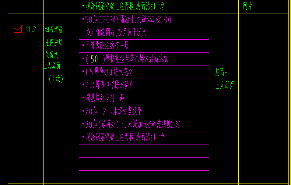 广东省18定额