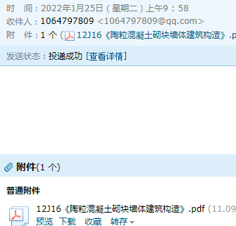 16图集