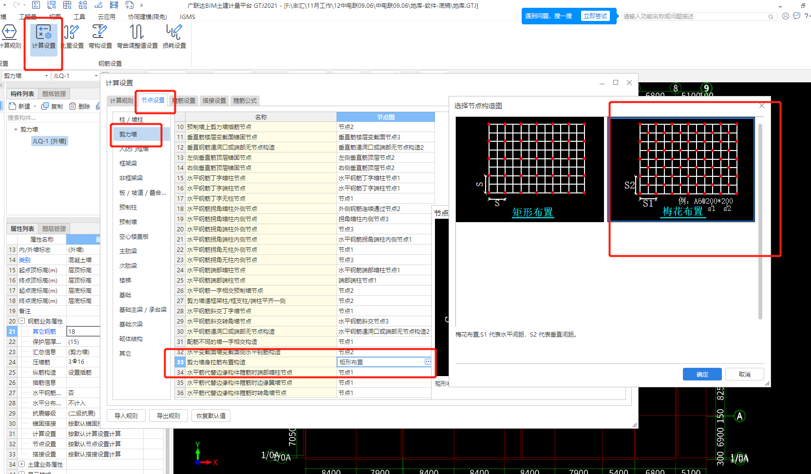 建筑行业快速问答平台-答疑解惑