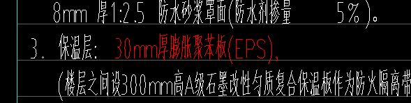保温板