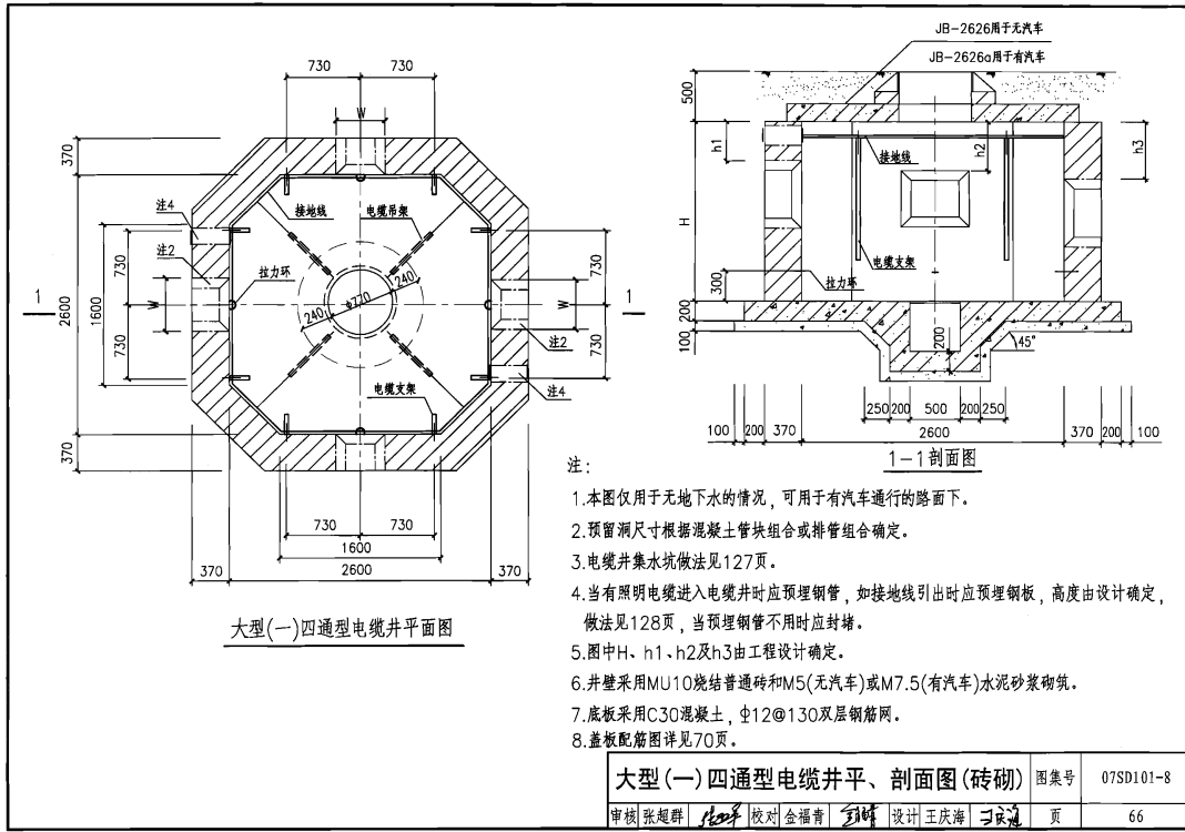 建筑行业快速问答平台-答疑解惑