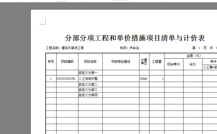千赢官网首页登录入口服务新干线