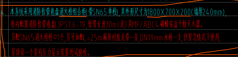 套清单