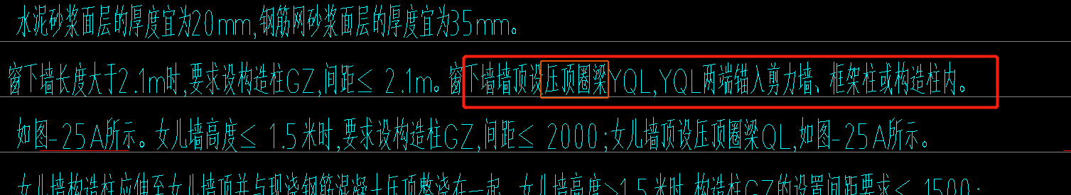 大样图