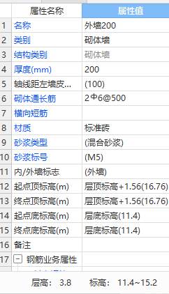 广联达服务新干线