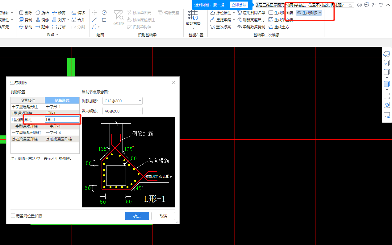 答疑解惑