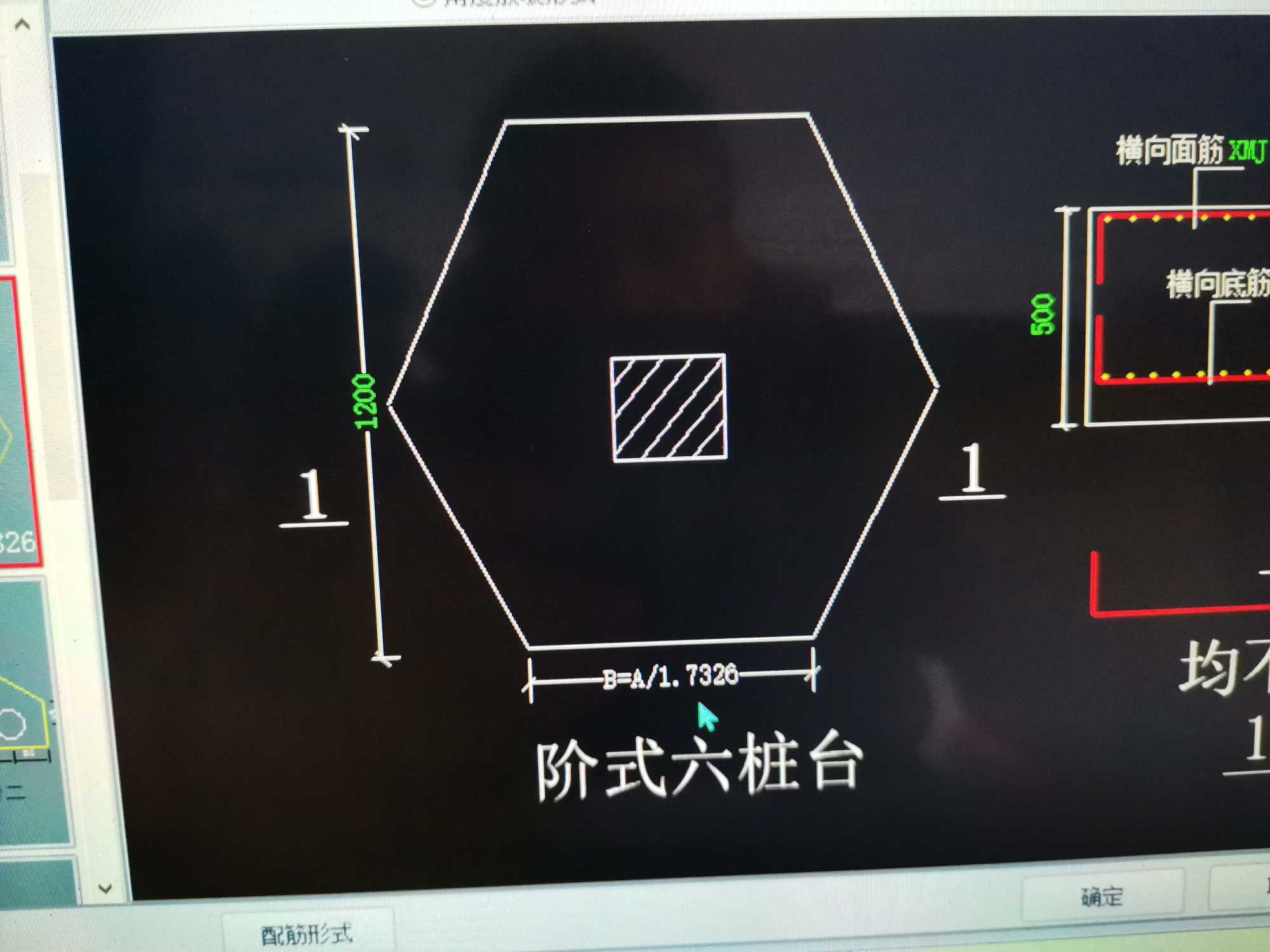 老师,六边形庄承台怎么建模-服务新干线答疑解惑