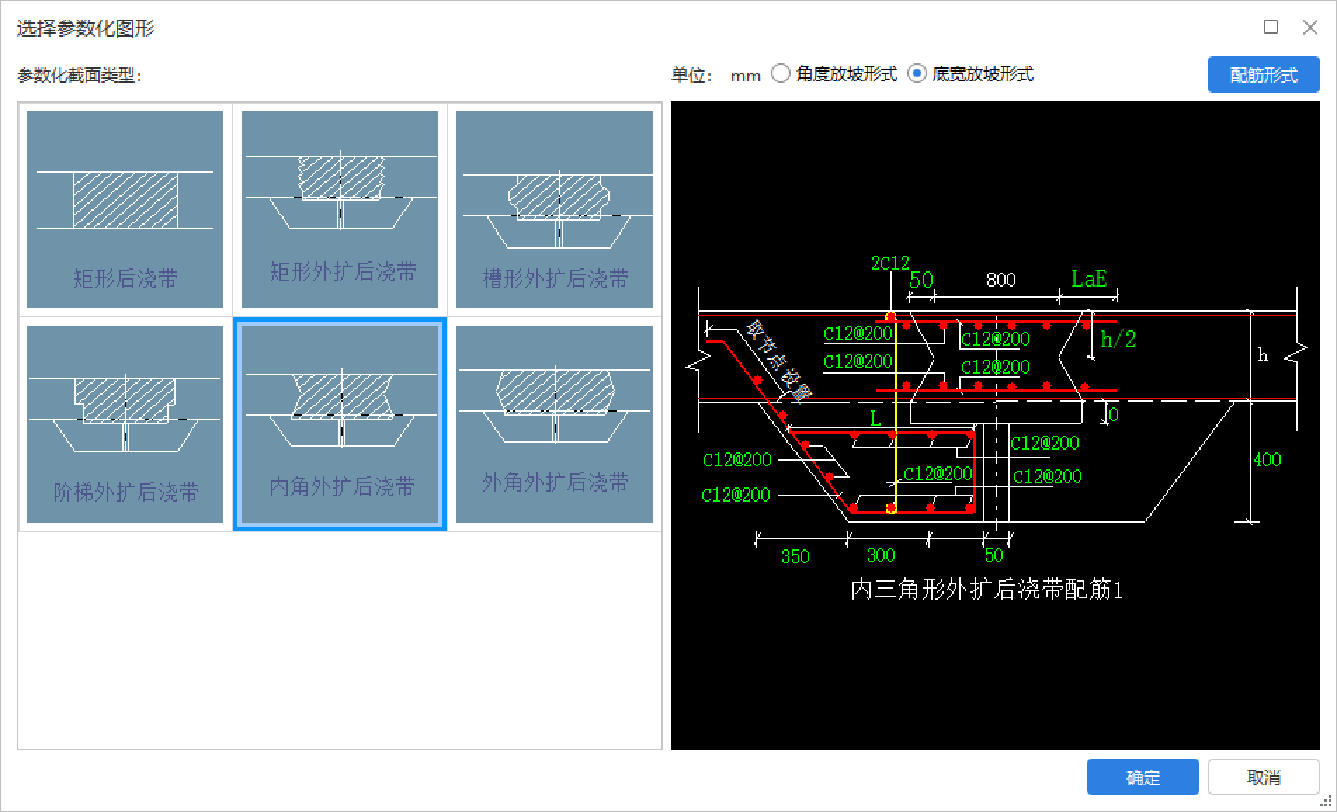 乾貨直播】排水管道任意支撐角土石方算量 -立即報名結合排水工程圖紙