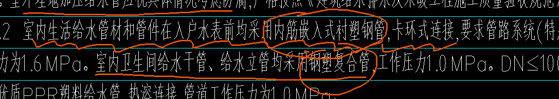 管材有什么