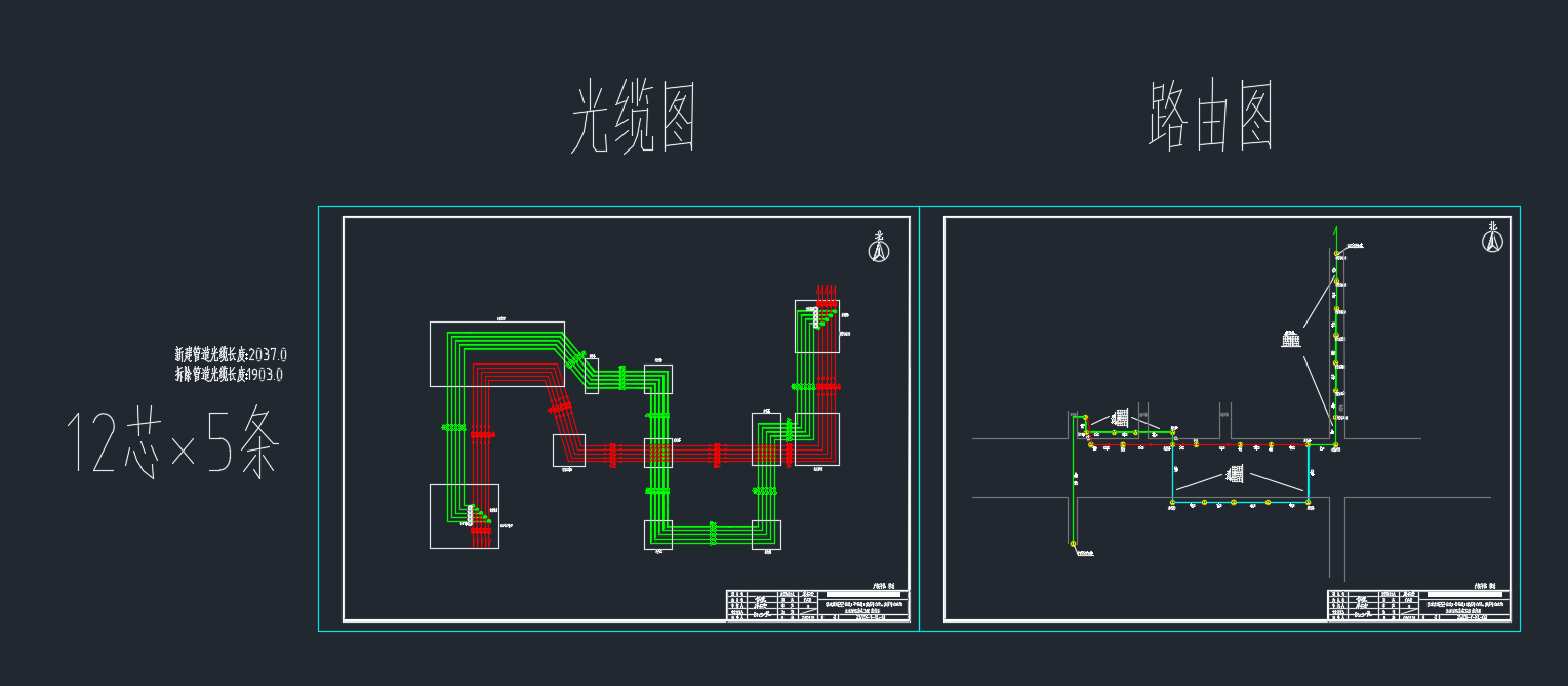 新建管道