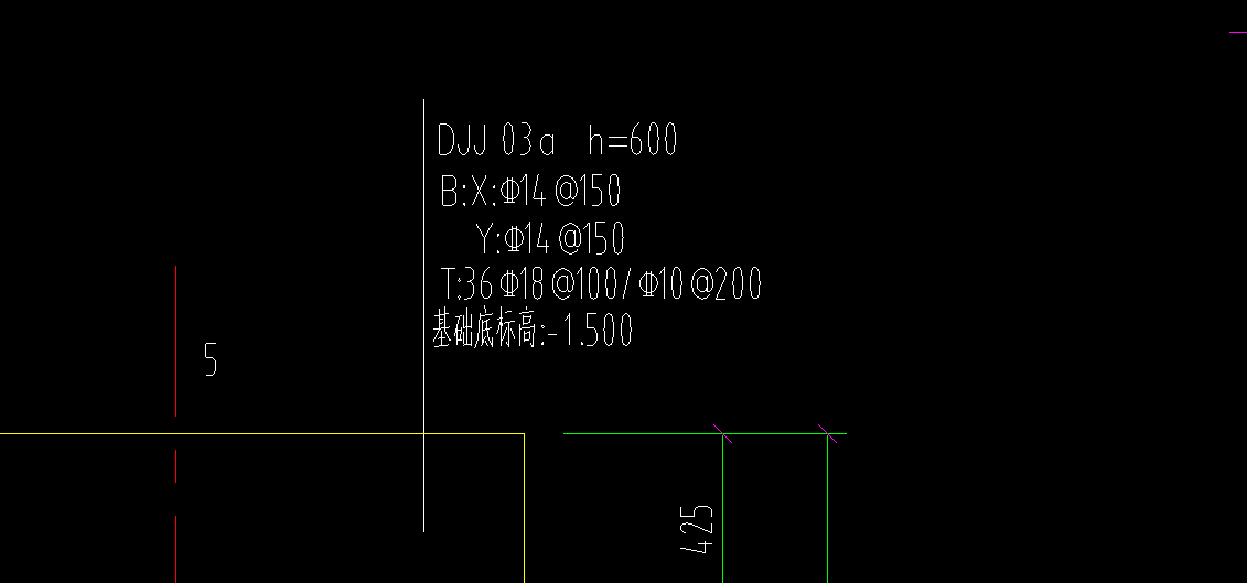 独立基础