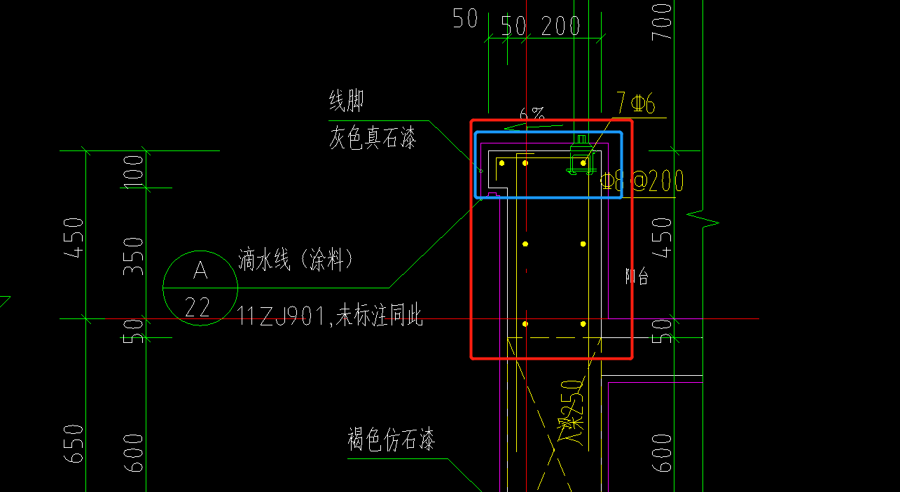 檐