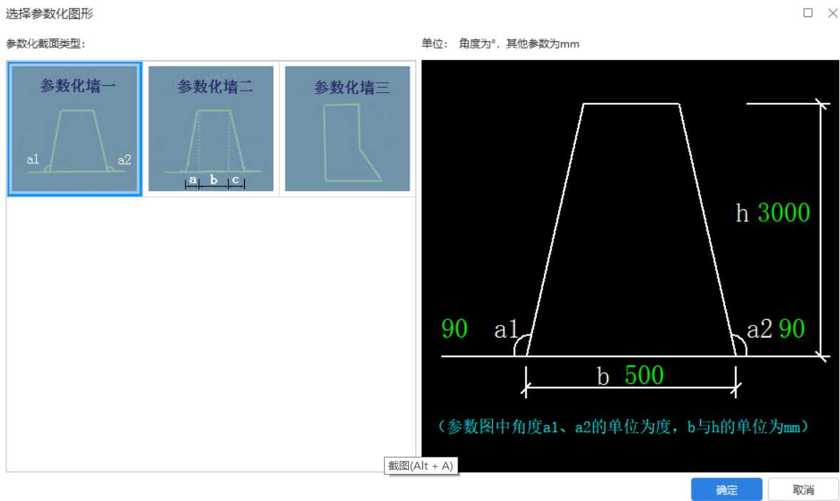 砖基础