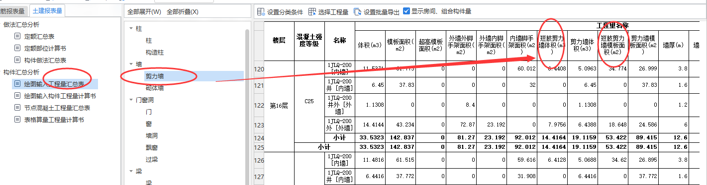 自动判断