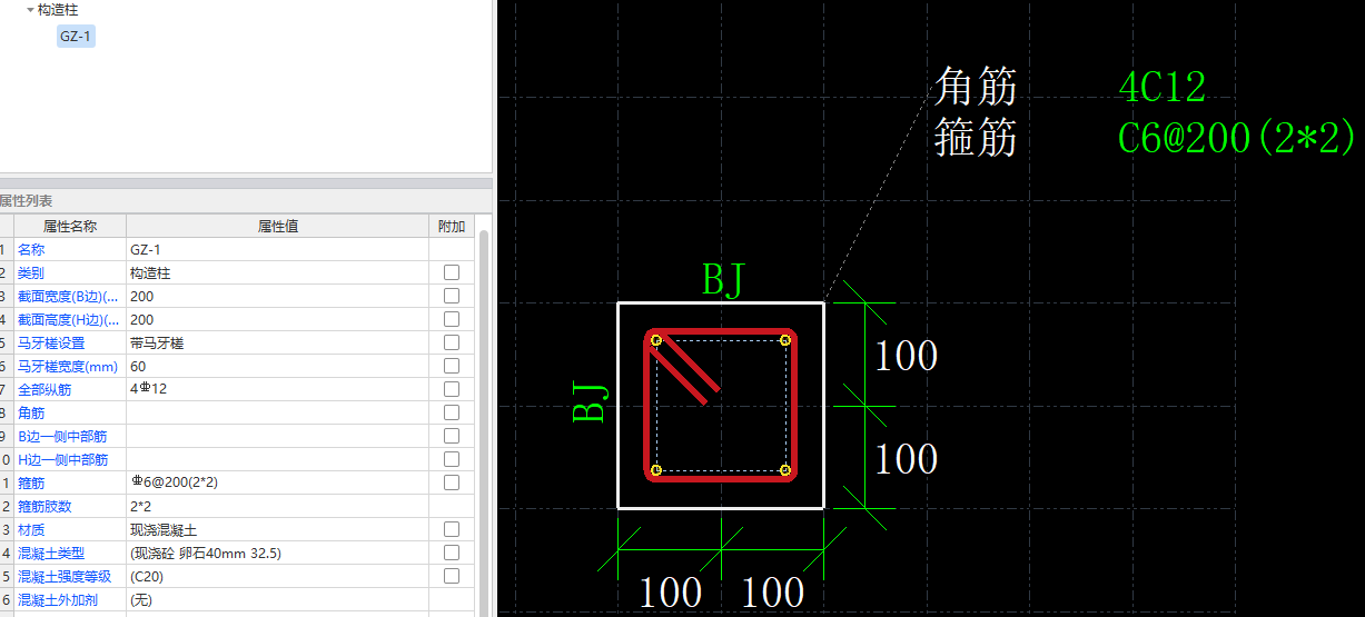 构造