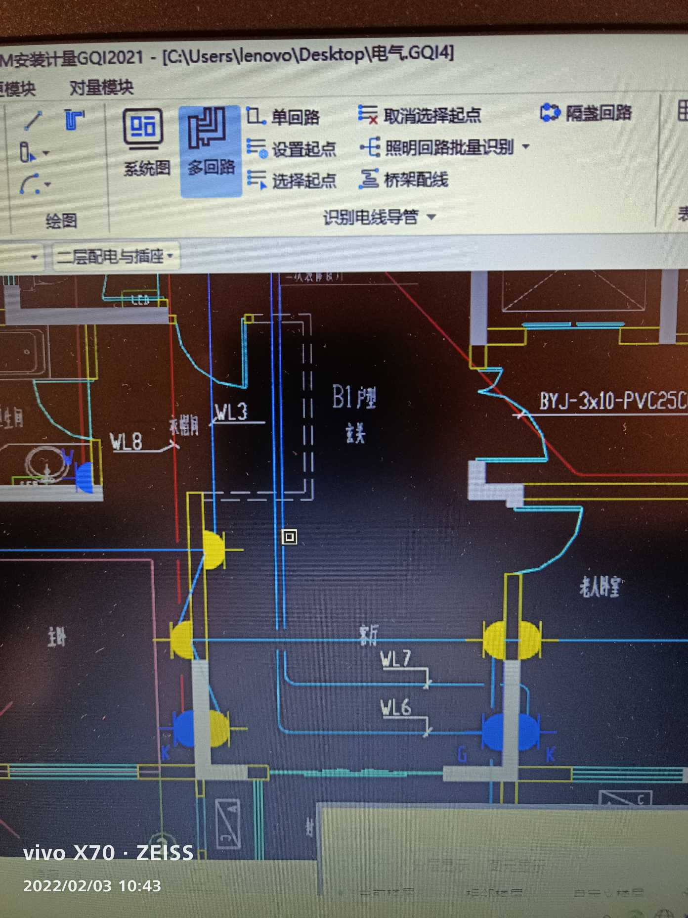 多回路识别