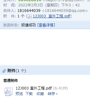 求图