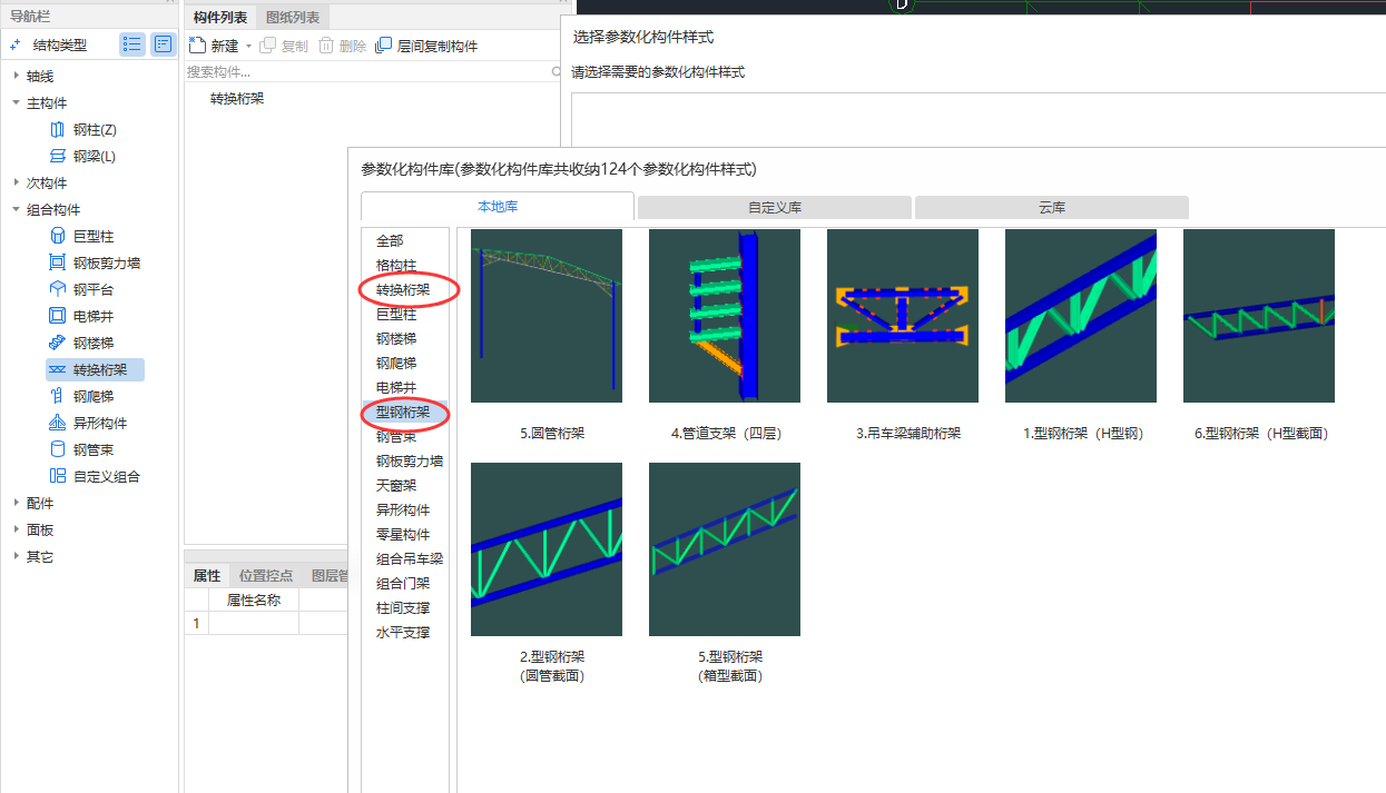 建筑行业快速问答平台-答疑解惑