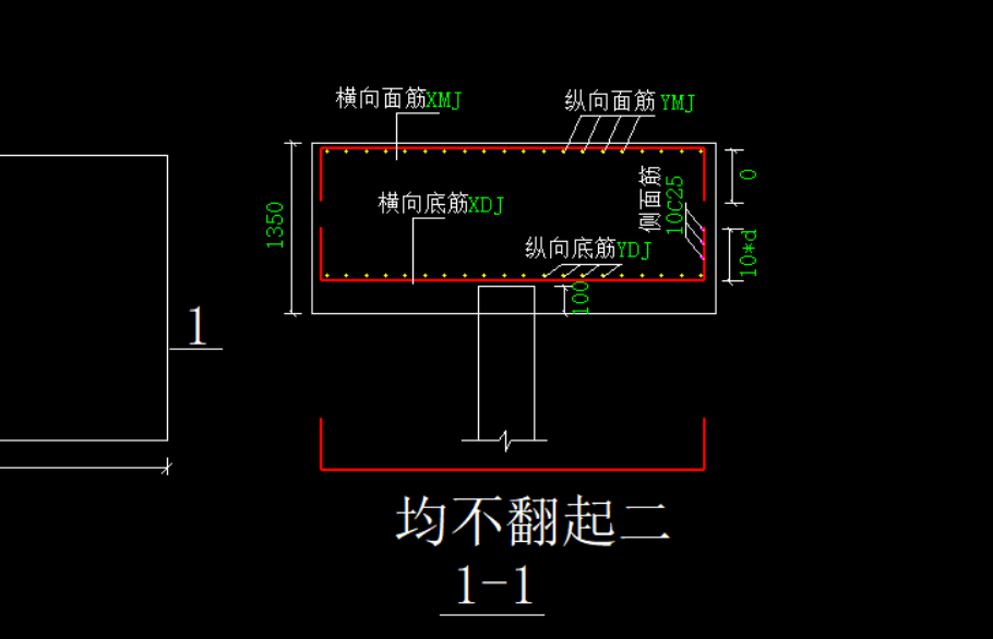 桩承台