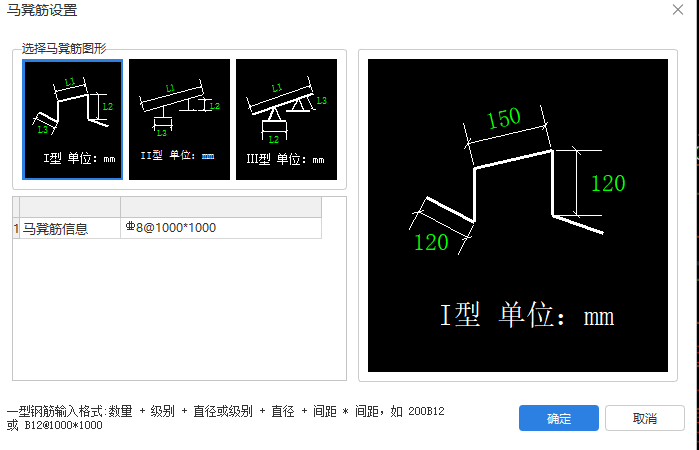马凳筋