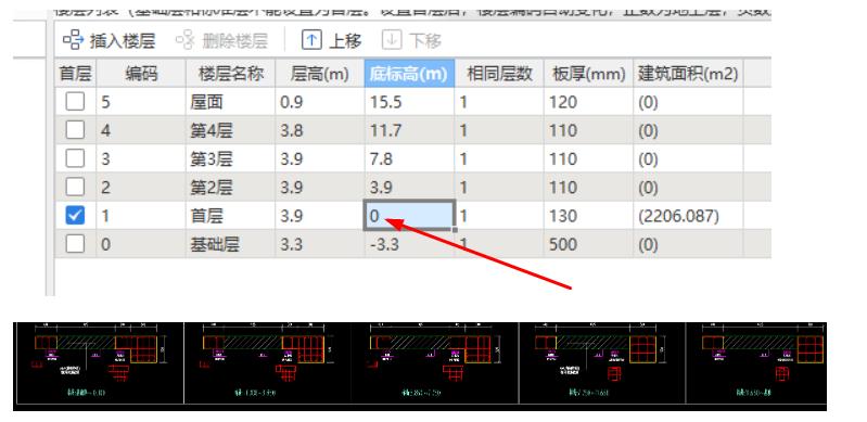 建筑行业快速问答平台-答疑解惑