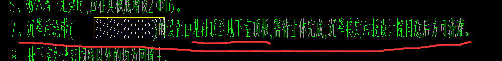 筏板基础