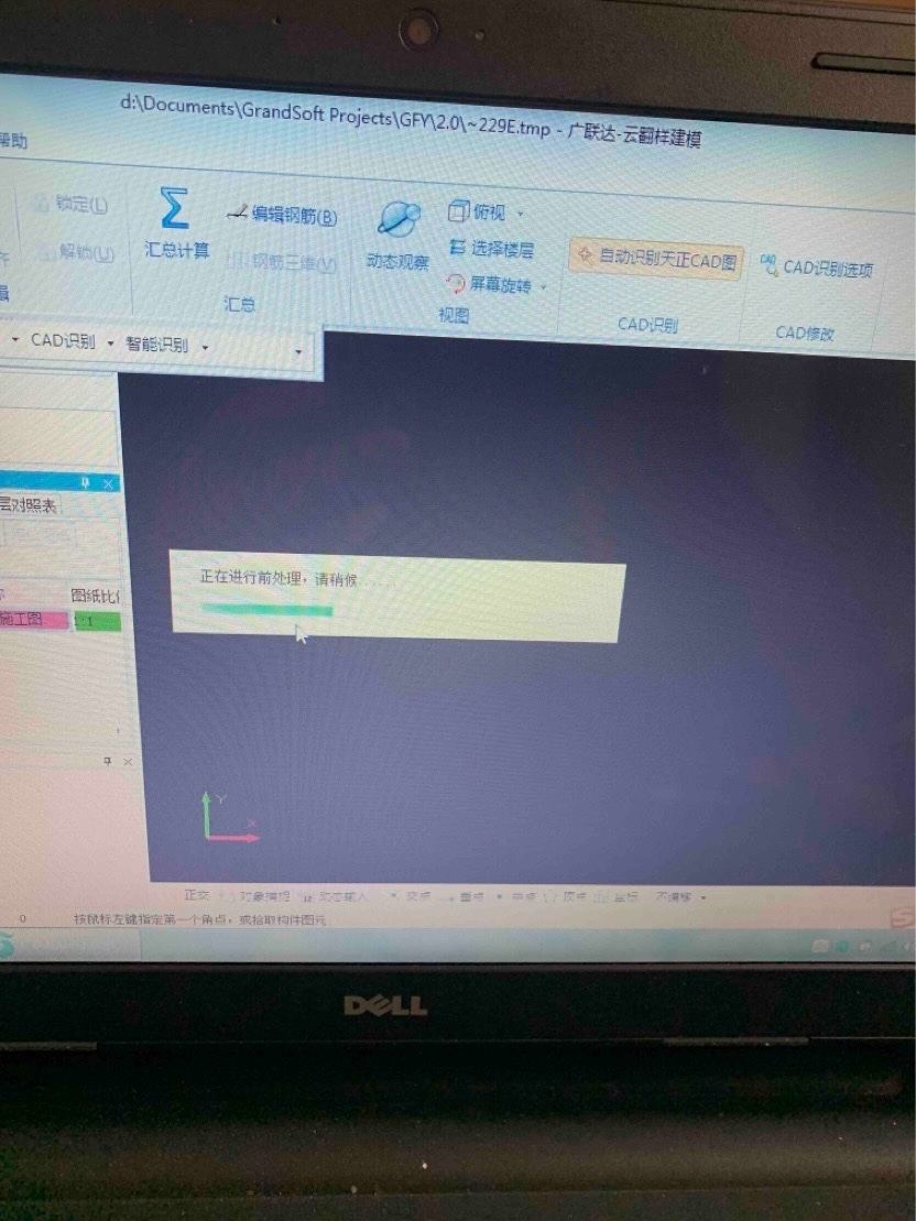識別圖