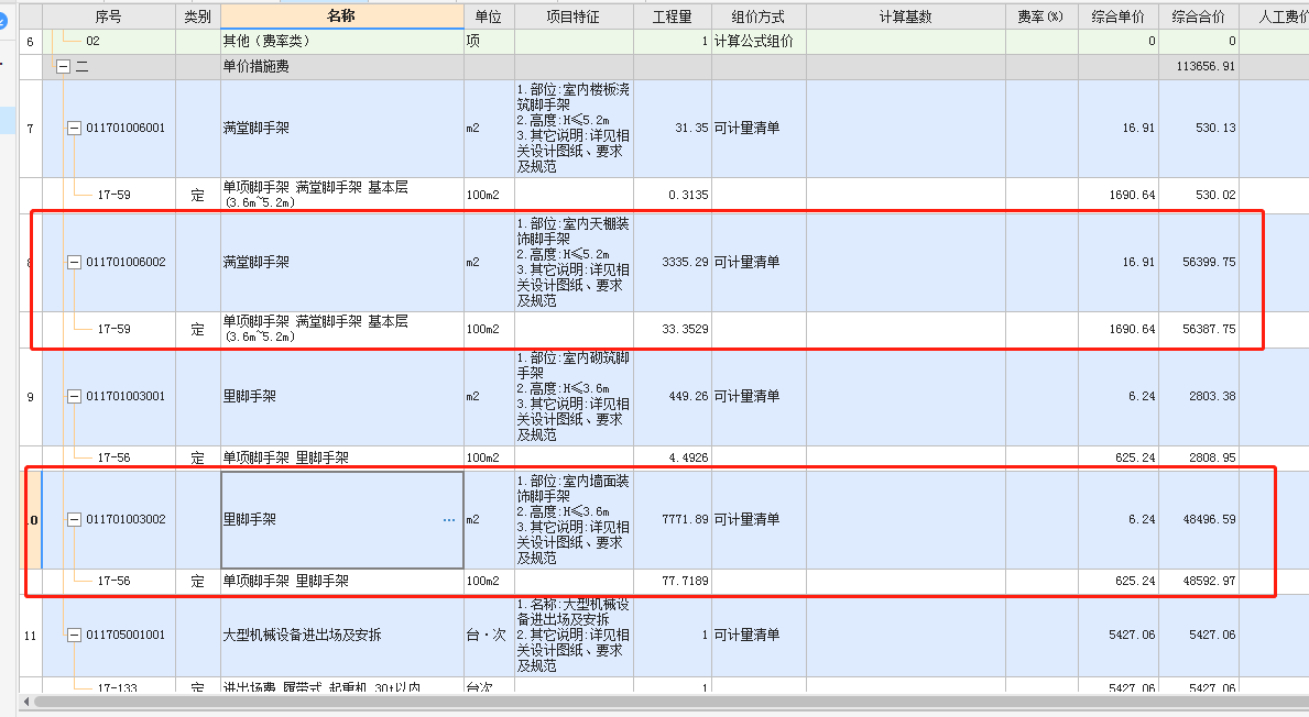 超过3.6