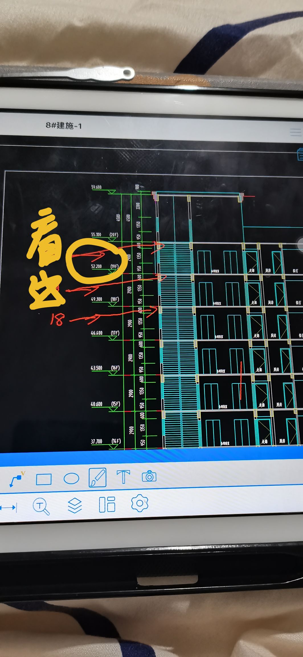 樓層表