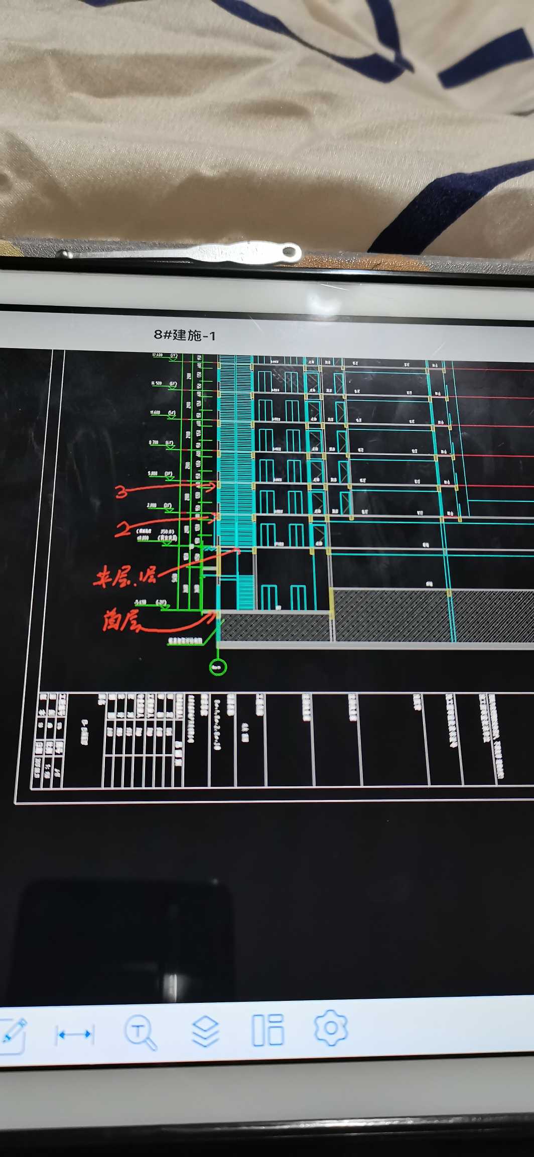 連梁