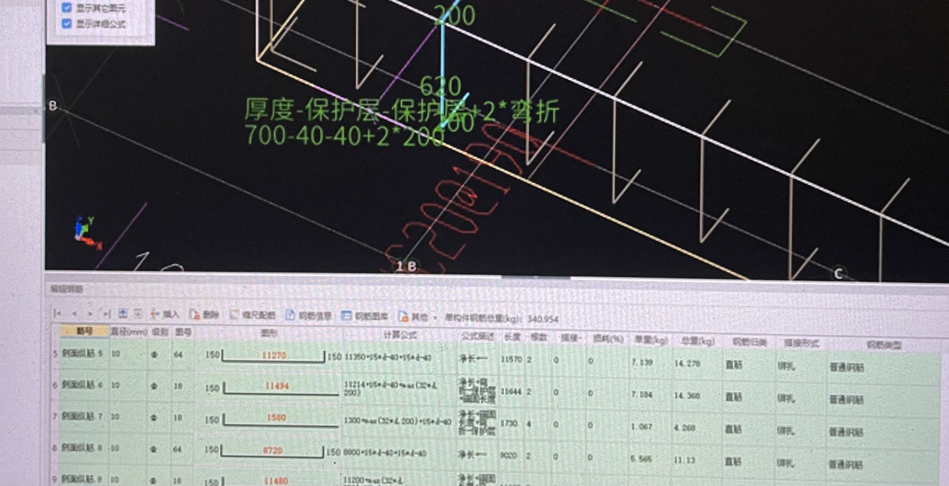 封边钢筋