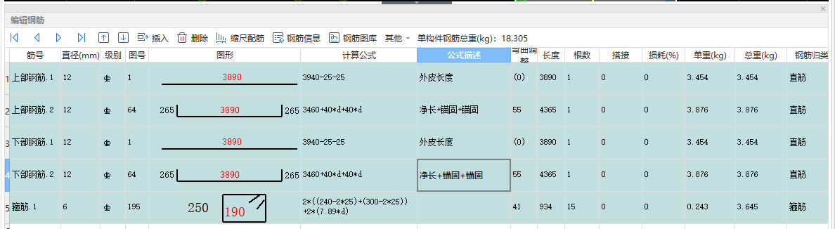非抗震
