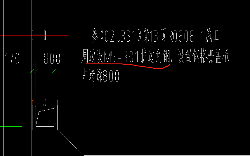 角钢