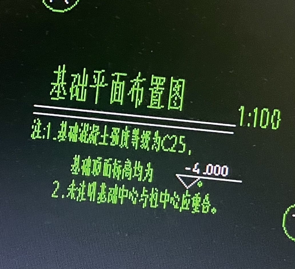 基础层