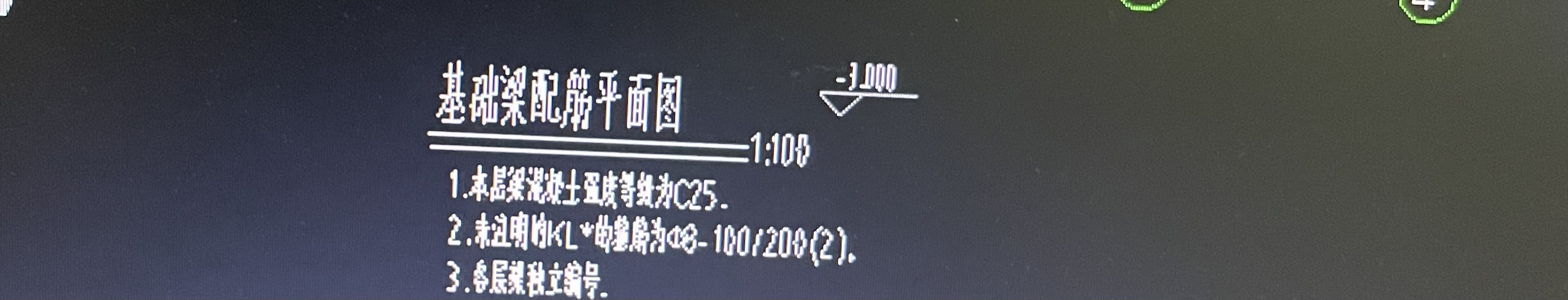 标高