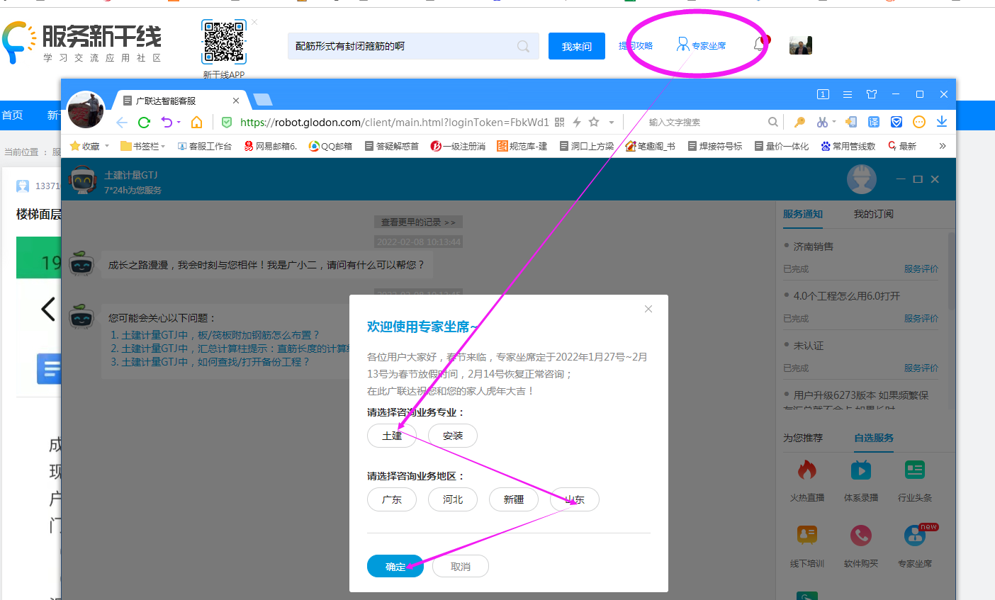 扶手工程量