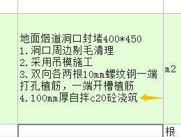 砼
