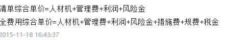 税金