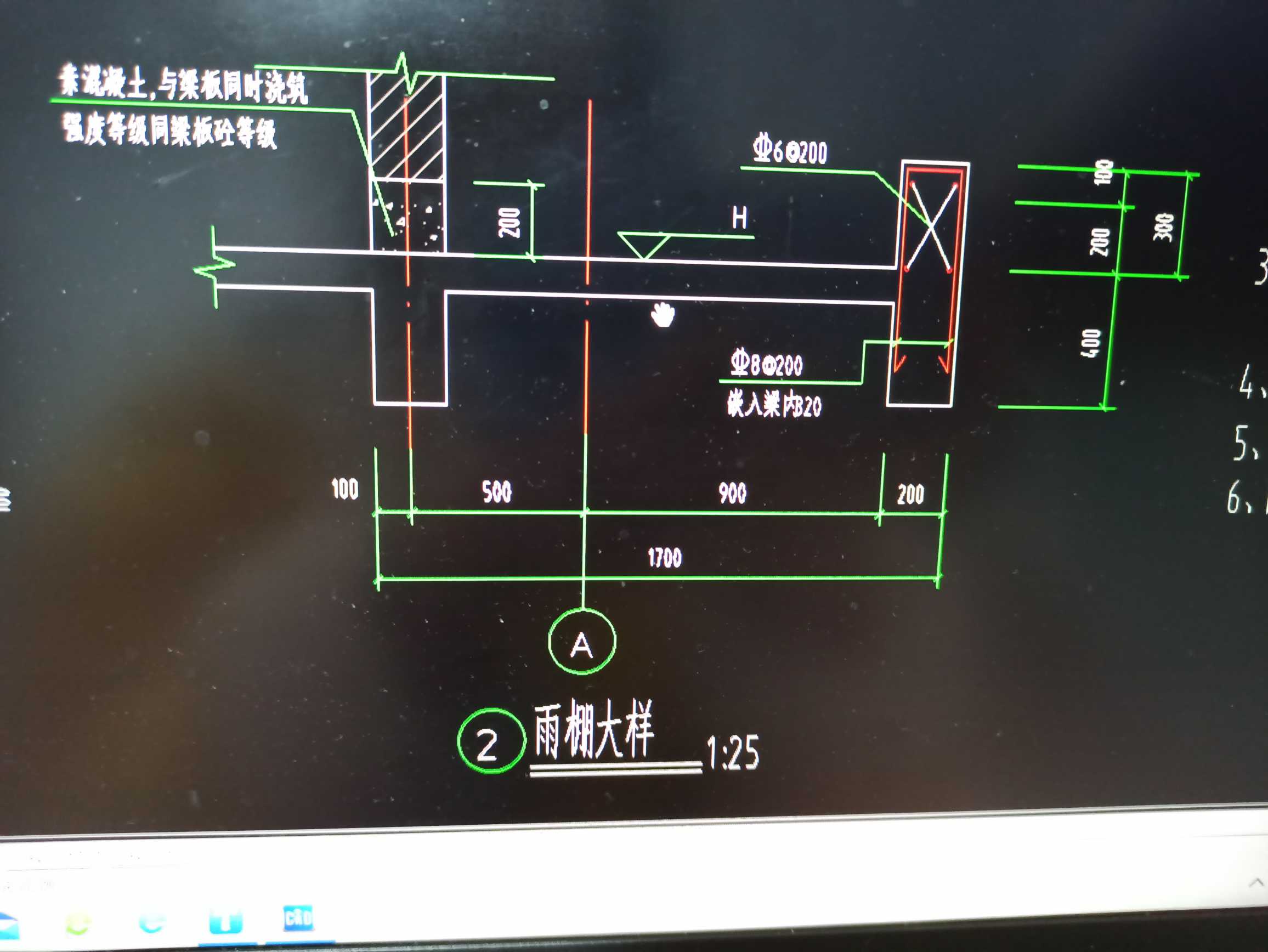 雨棚