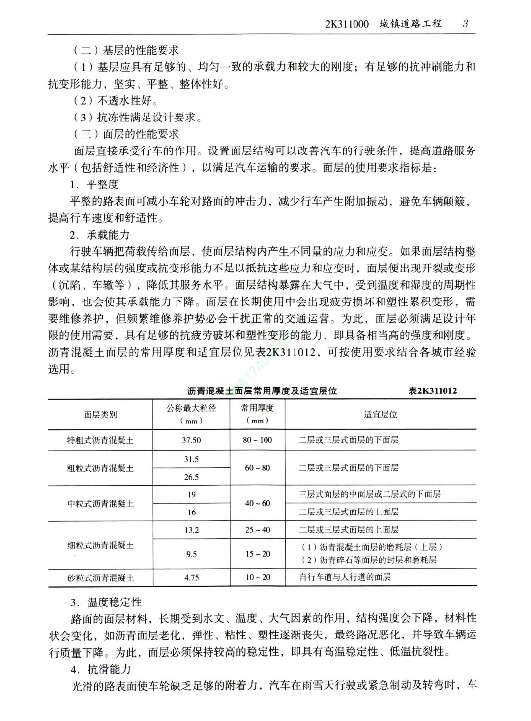 千赢官网首页登录入口服务新干线
