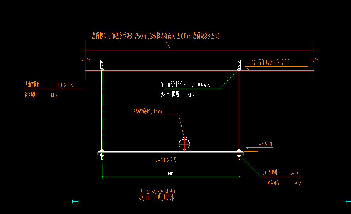 管道支架怎么计算