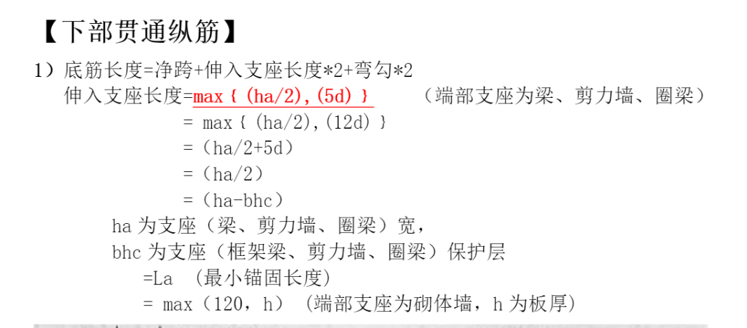 钢筋计
