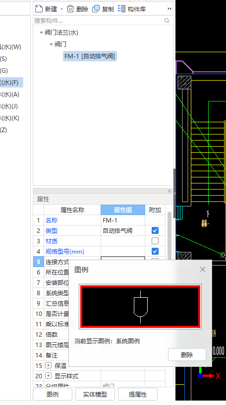 点画